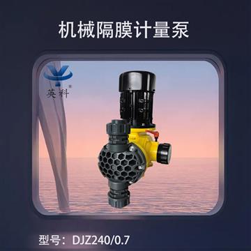 機械（xiè）隔膜計量泵